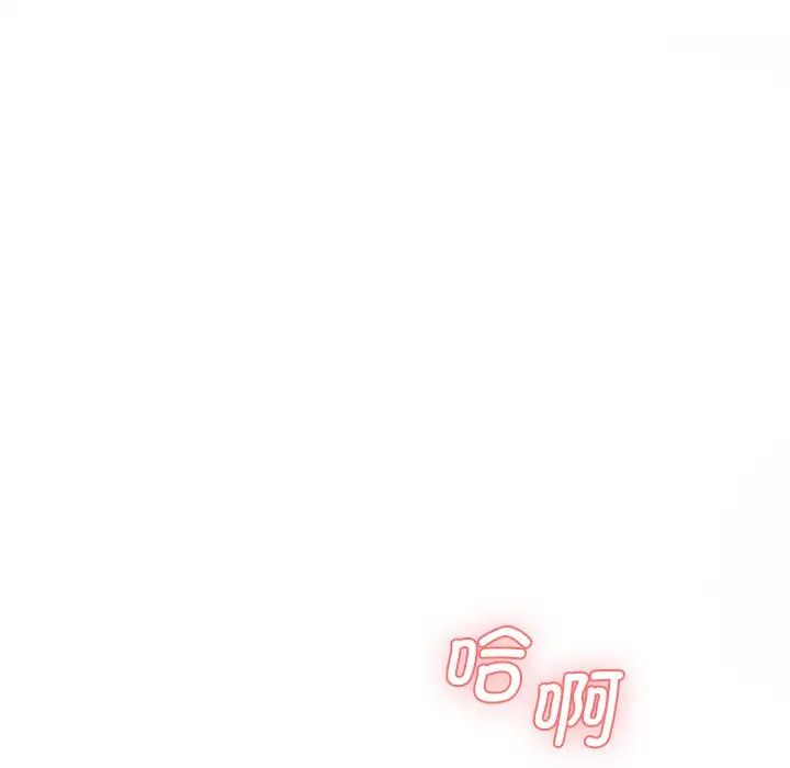 情迷研究室第9話
