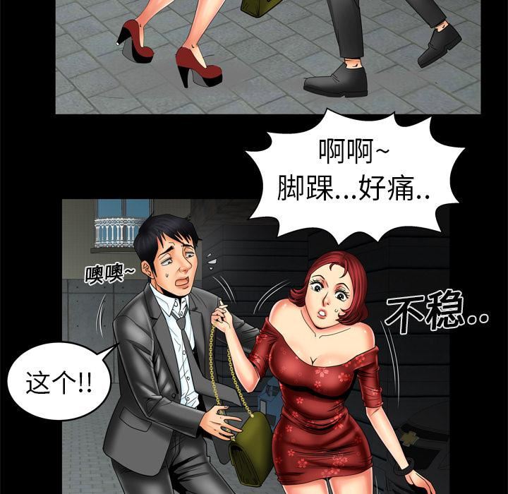 妻子的情人第10話