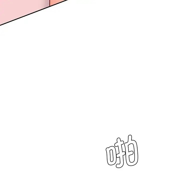 情迷研究室第9話