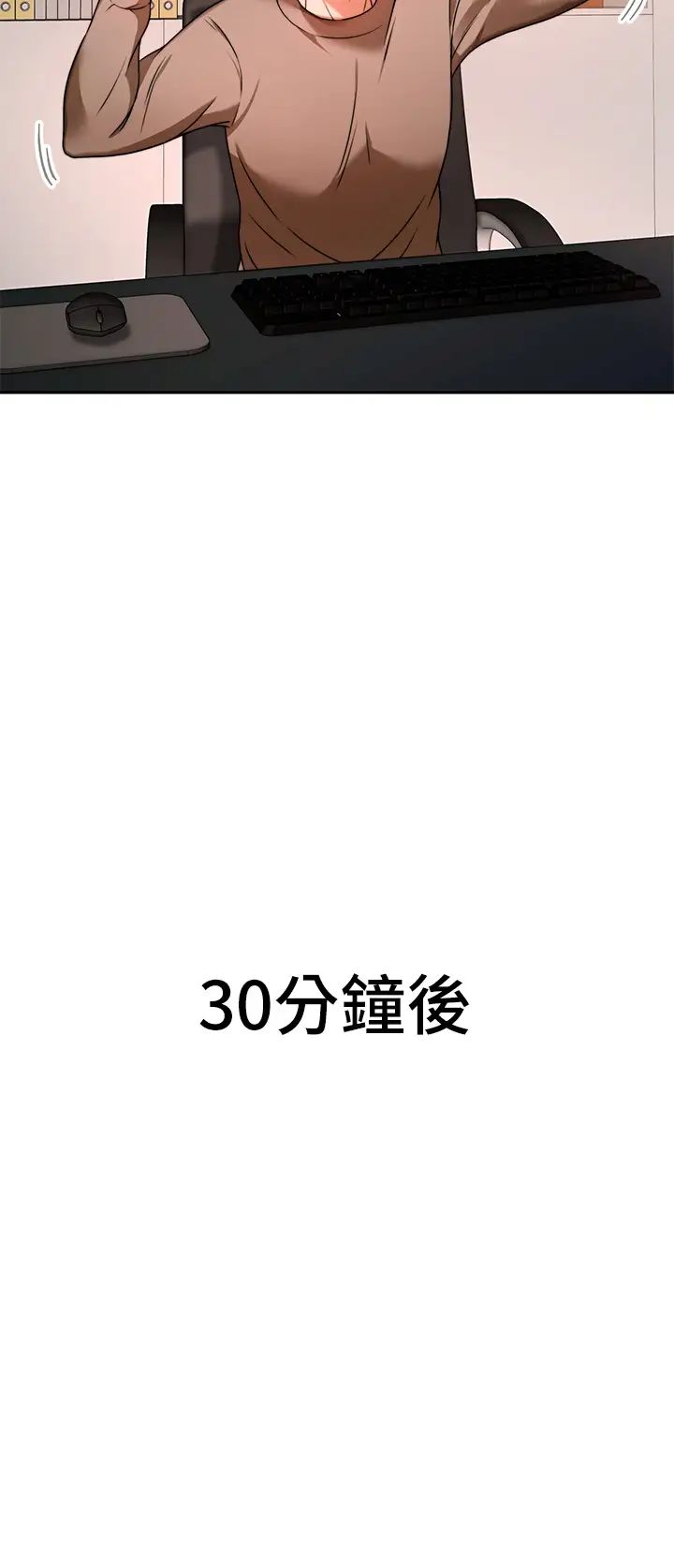 催眠治慾师第9话-再靠近人傢一点点嘛~
