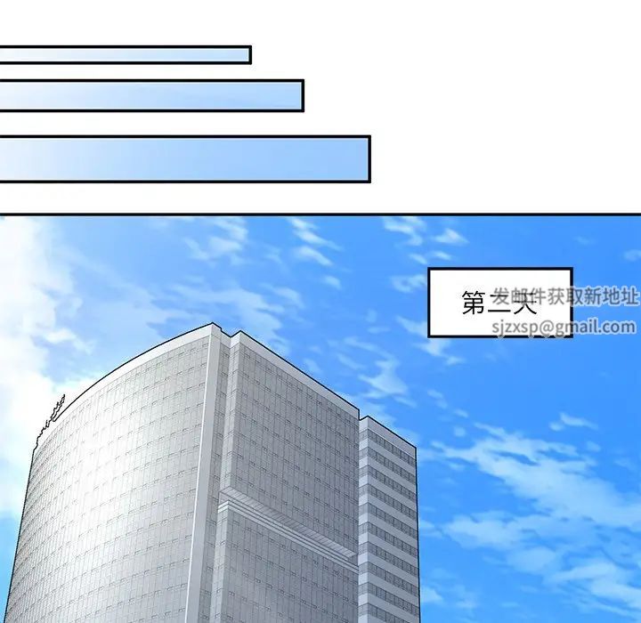情迷研究室第9話