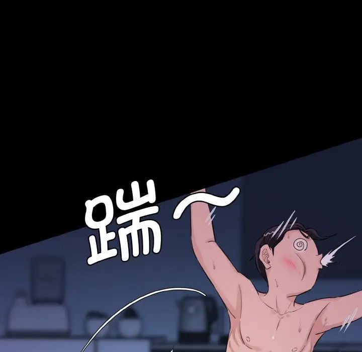 情迷研究室第11话