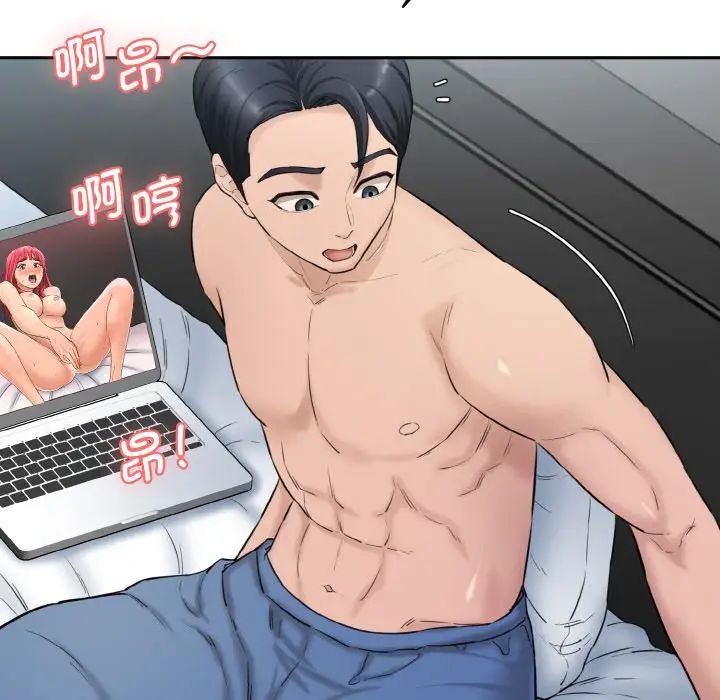 情迷研究室第11話