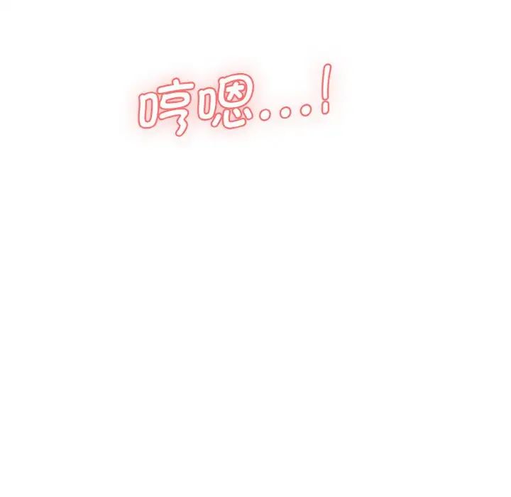情迷研究室第11话
