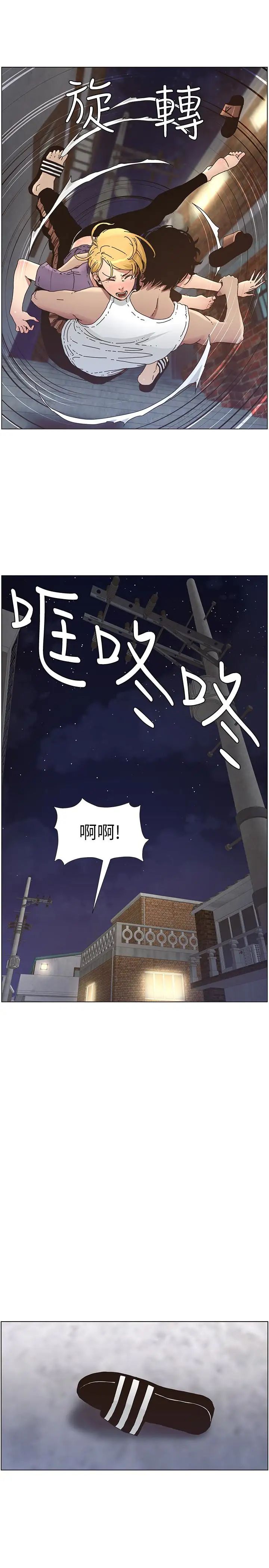 姊妹与继父第25话-大女儿诱人的胸部