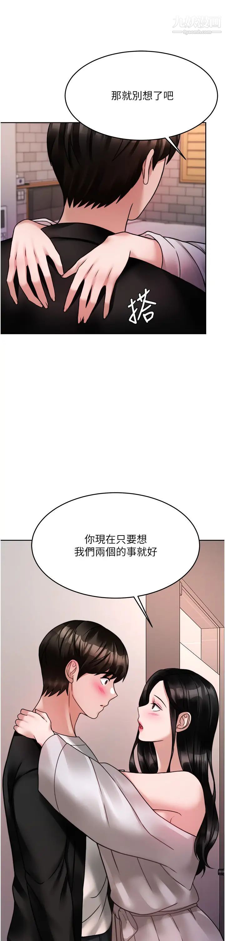 催眠治慾师第19话-性感诱人的小母狗