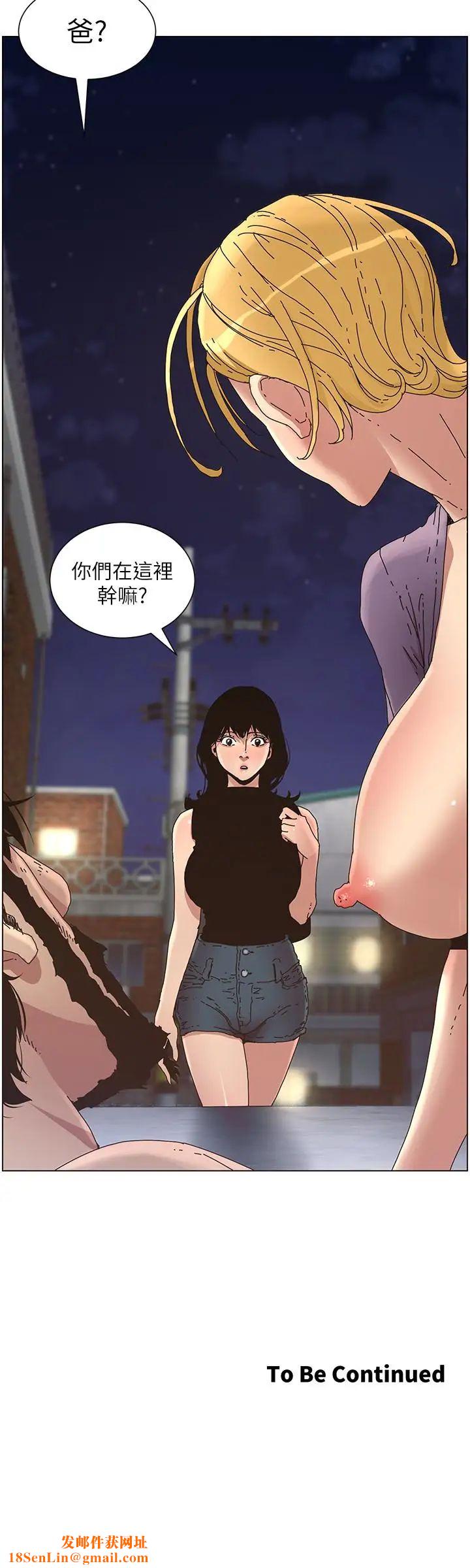 姊妹与继父第25话-大女儿诱人的胸部