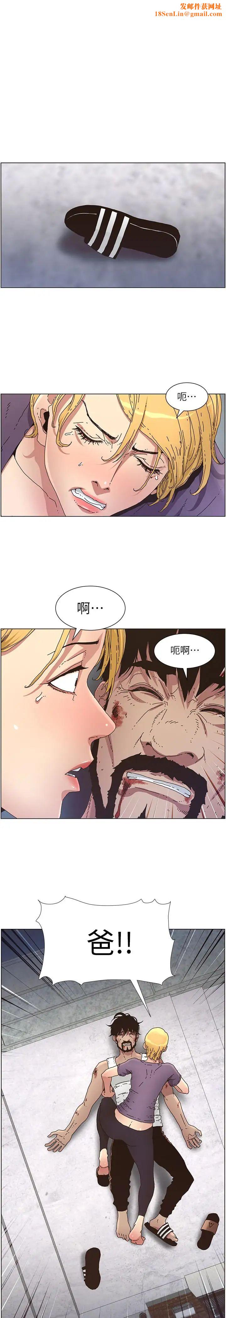 姊妹與繼父第26話-兩個女兒的肉體讓人受不了