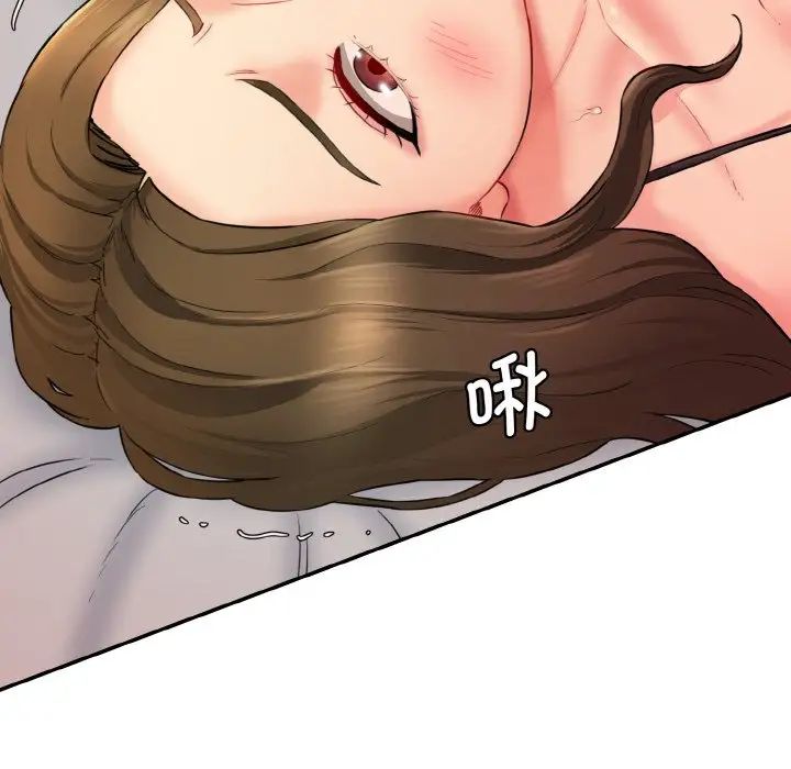 情迷研究室第14話