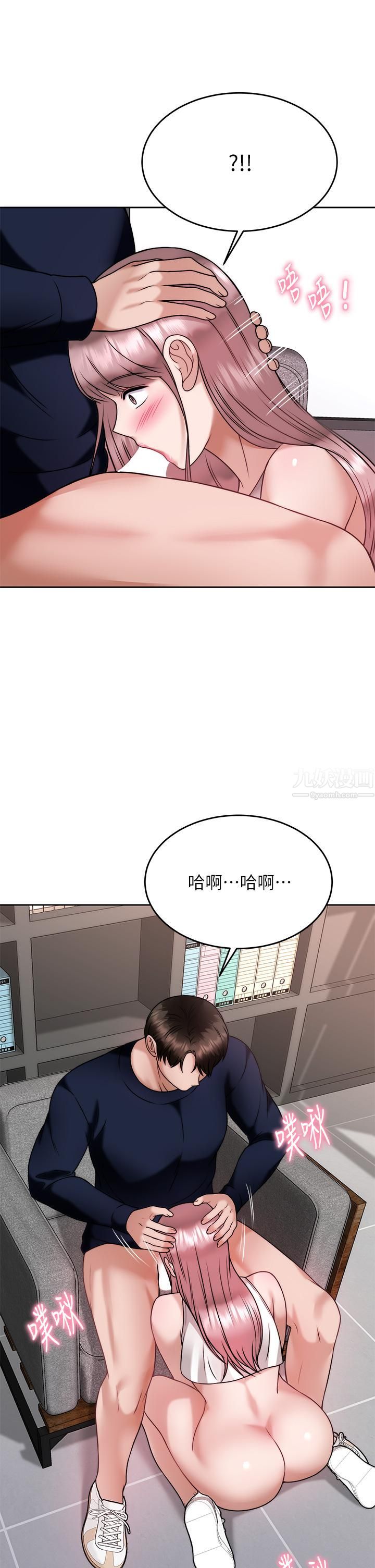 催眠治慾师第27话-没试过乳交?我来教妳