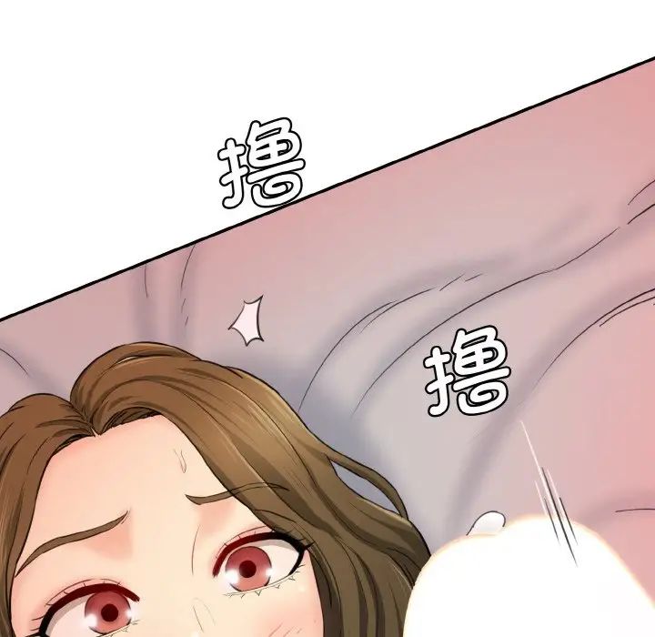 情迷研究室第14話