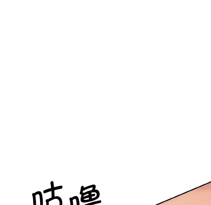 情迷研究室第15话
