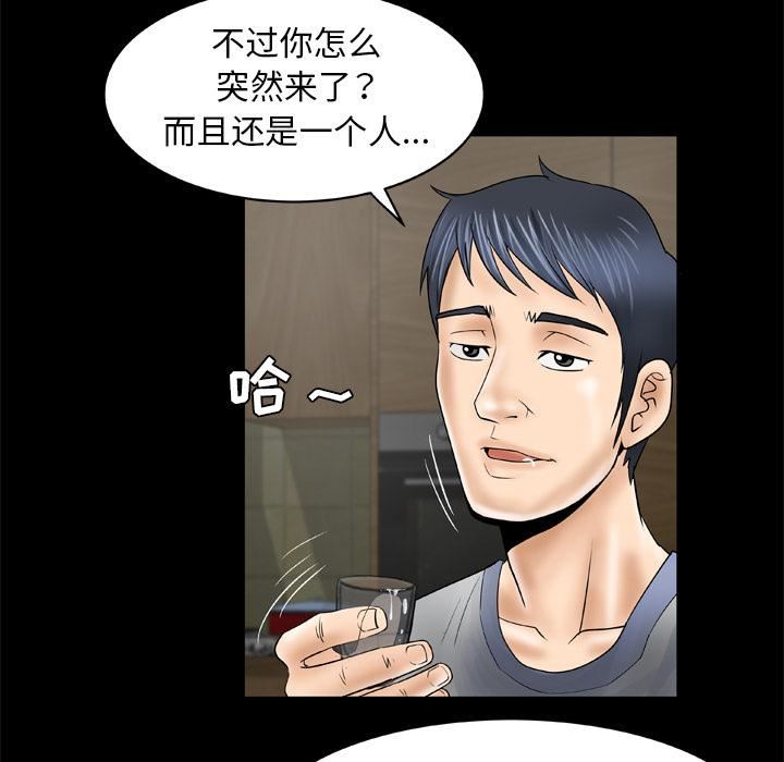 妻子的情人第27话
