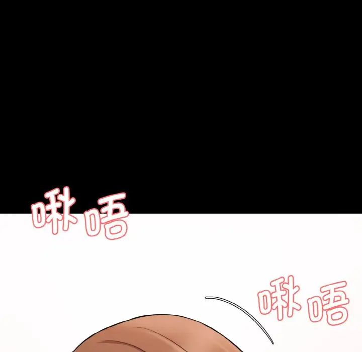 情迷研究室第15话