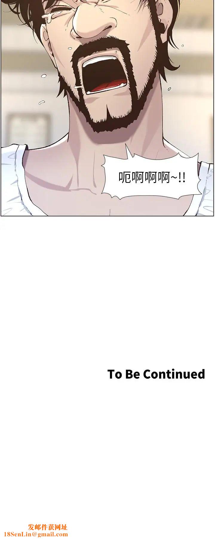 姊妹與繼父第50話-性事不滿足就變心