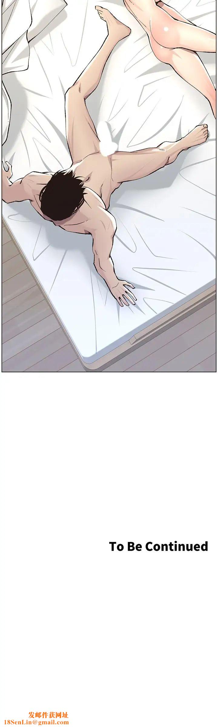 姊妹與繼父第53話-難道我酒後失態了