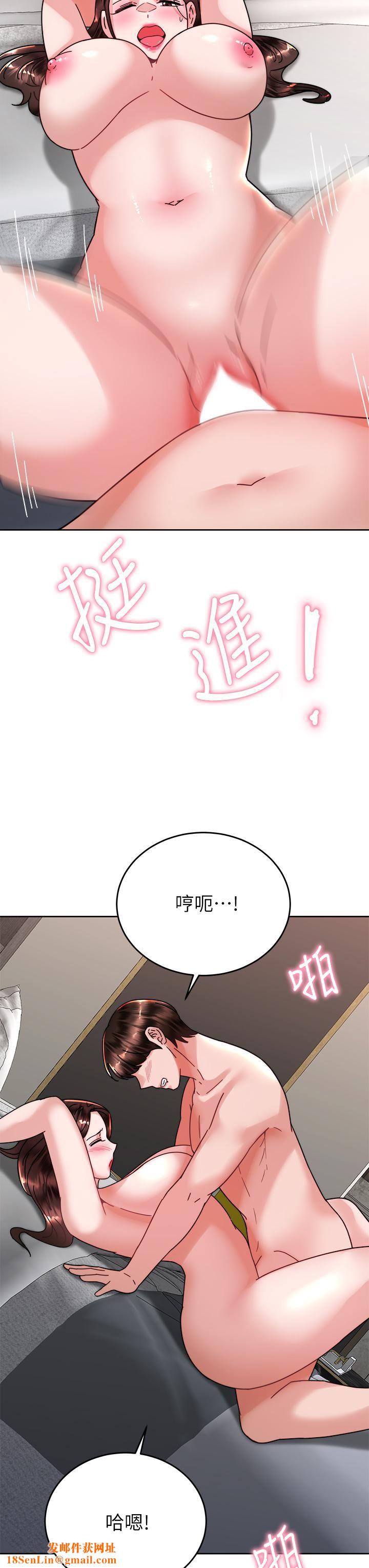 催眠治慾師第39話-幹嘛把我的手綁起來?