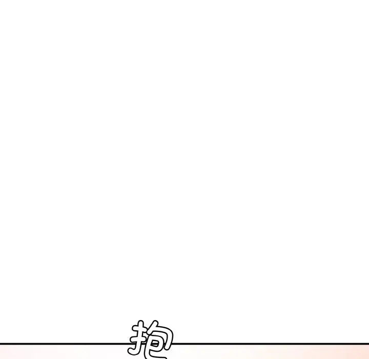 情迷研究室第17话