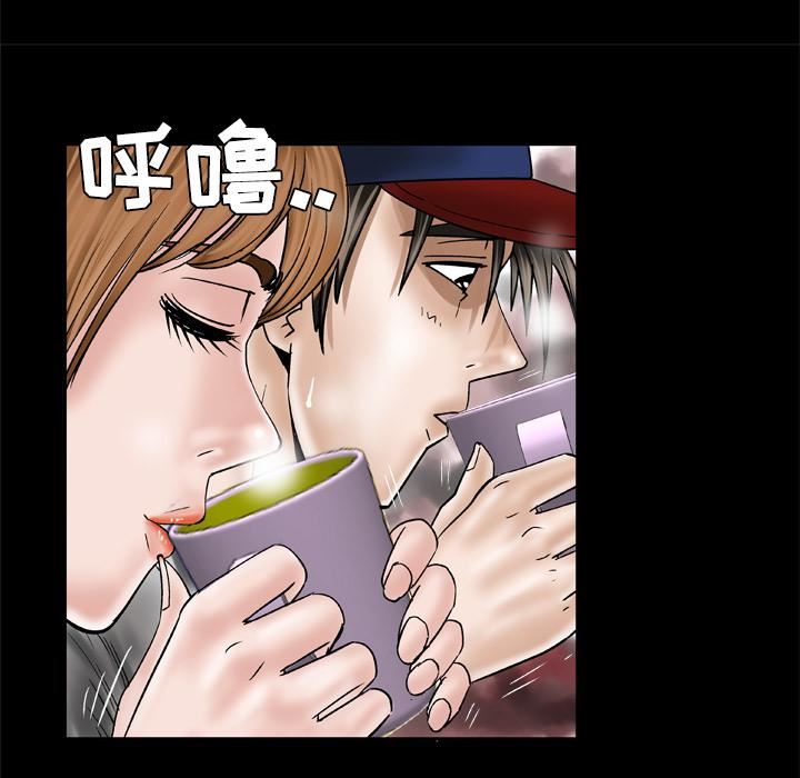 妻子的情人第34话