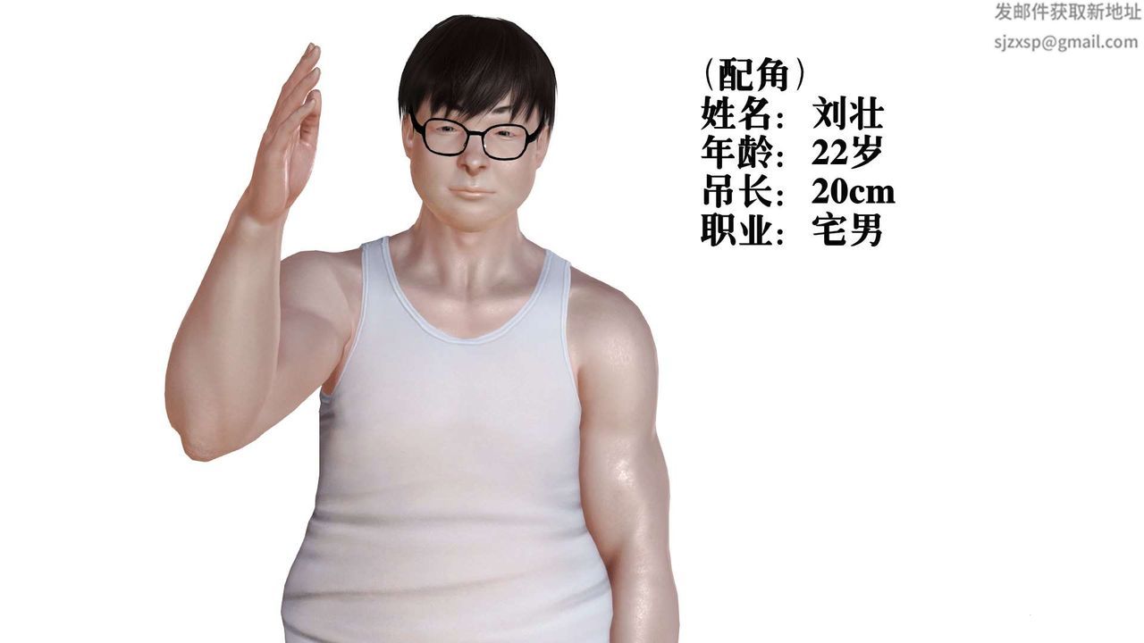 [3D]妓母第01话