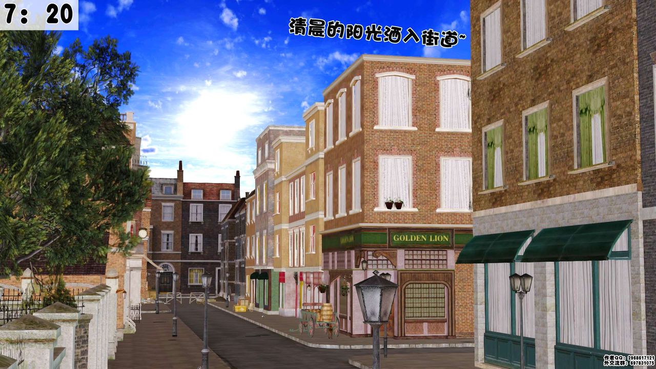 [3D]妓母第01话