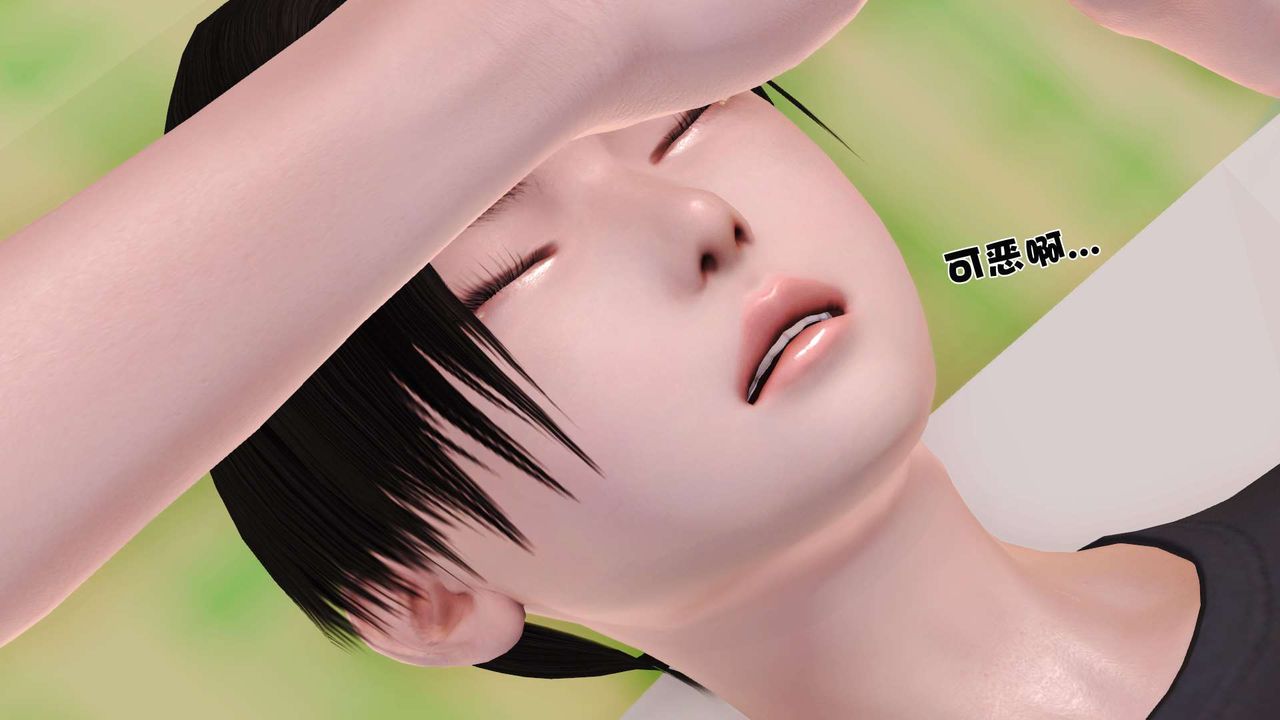 [3D]妓母第01话