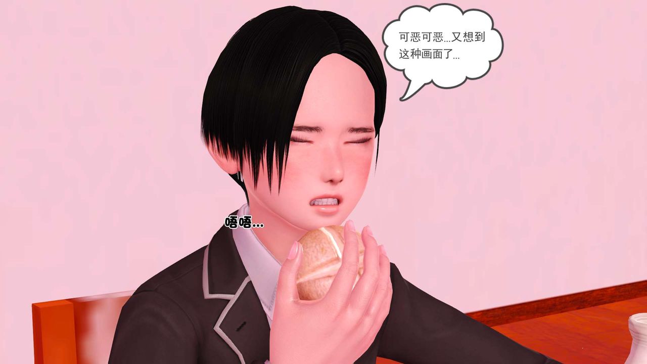 [3D]妓母第01话