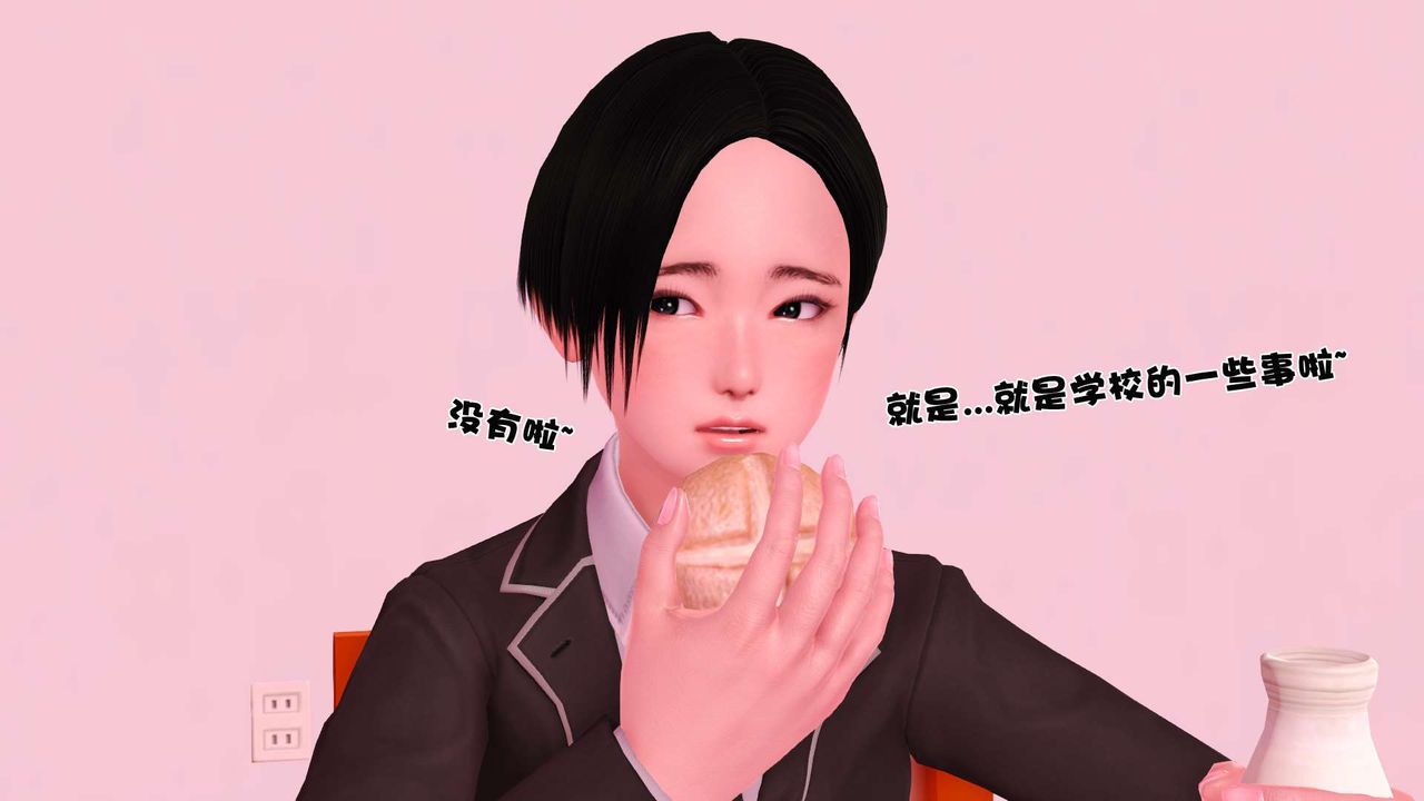 [3D]妓母第01话