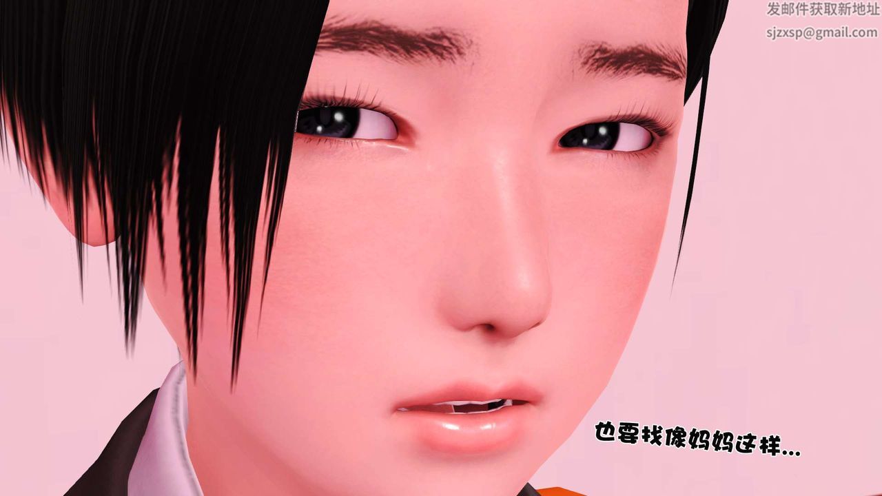 [3D]妓母第01話