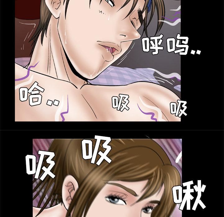妻子的情人第35話