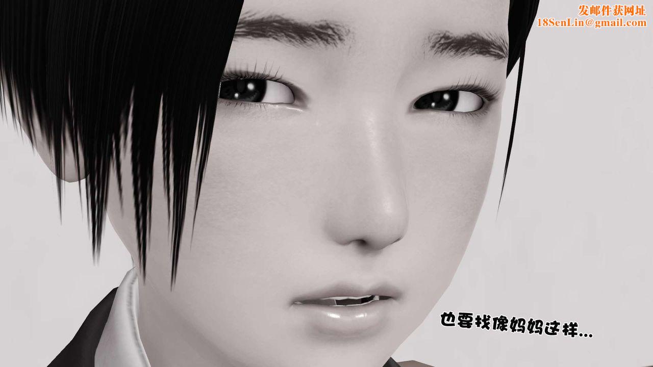 [3D]妓母第01话