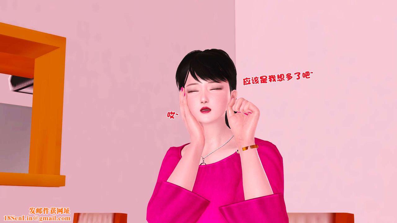 [3D]妓母第01话