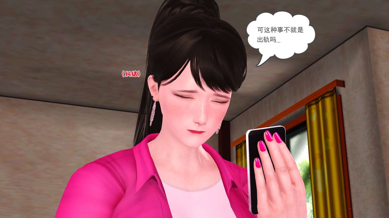 [3D]妓母第01話