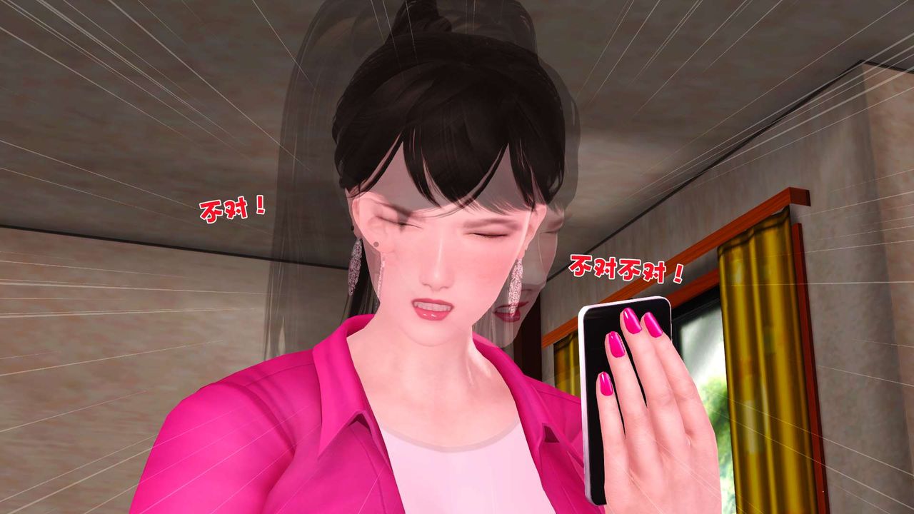 [3D]妓母第01话