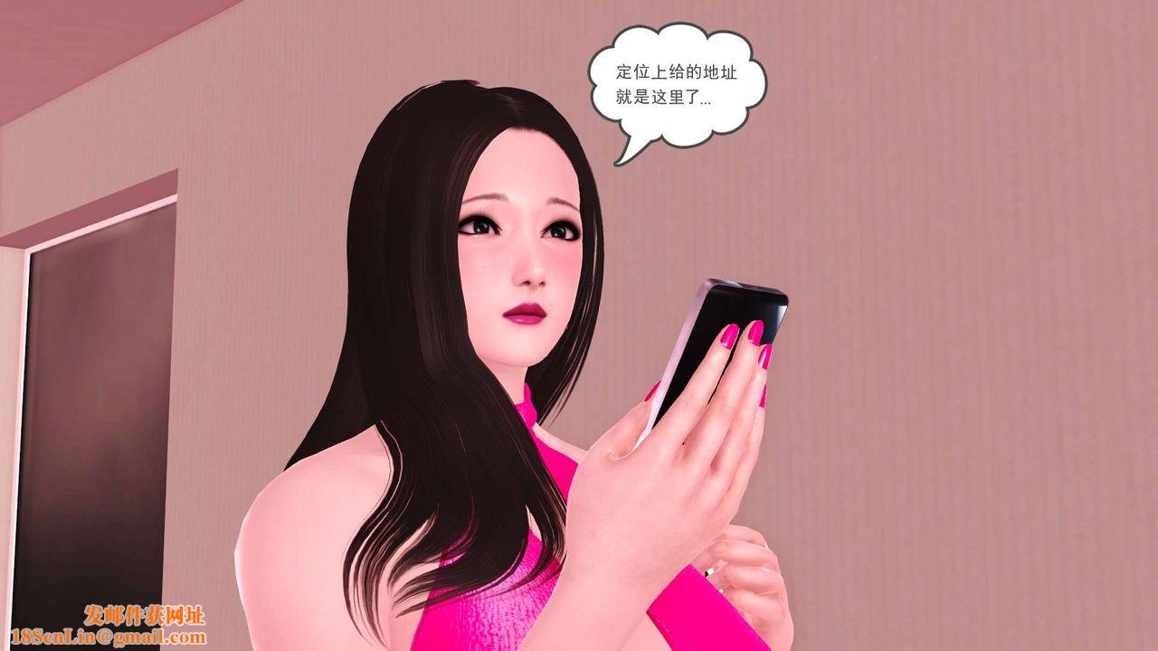 [3D]妓母第01话
