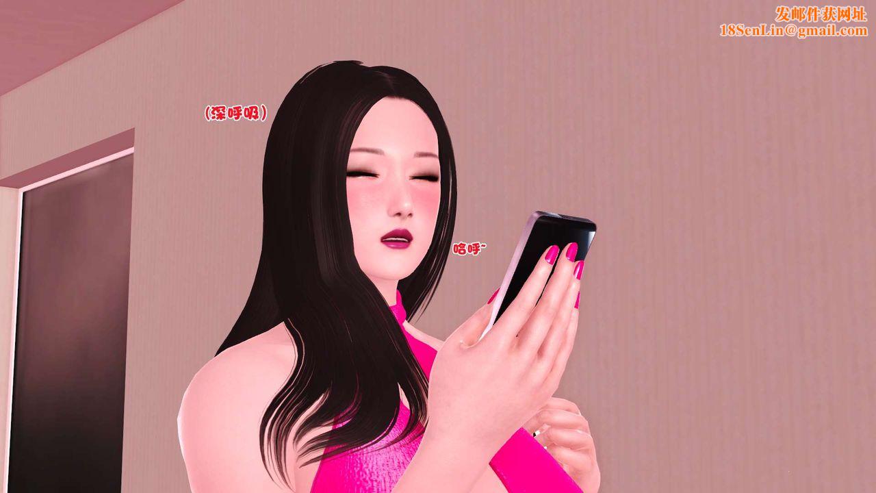 [3D]妓母第02话