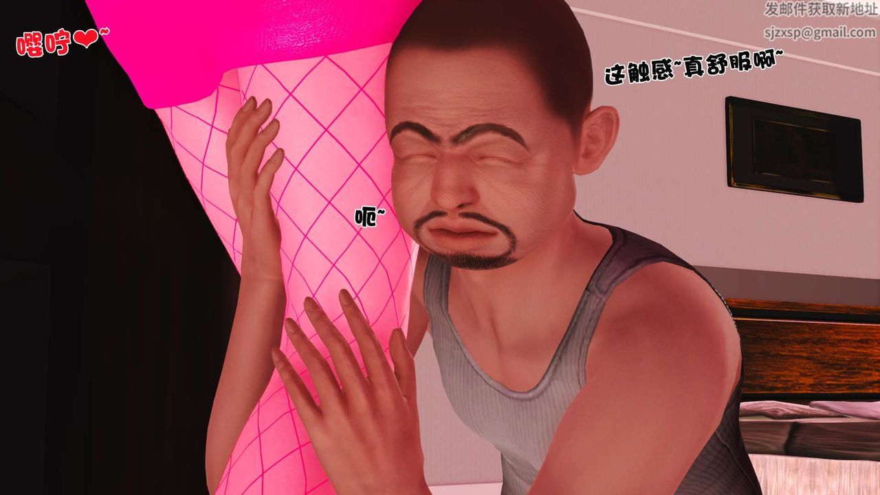 [3D]妓母第02话