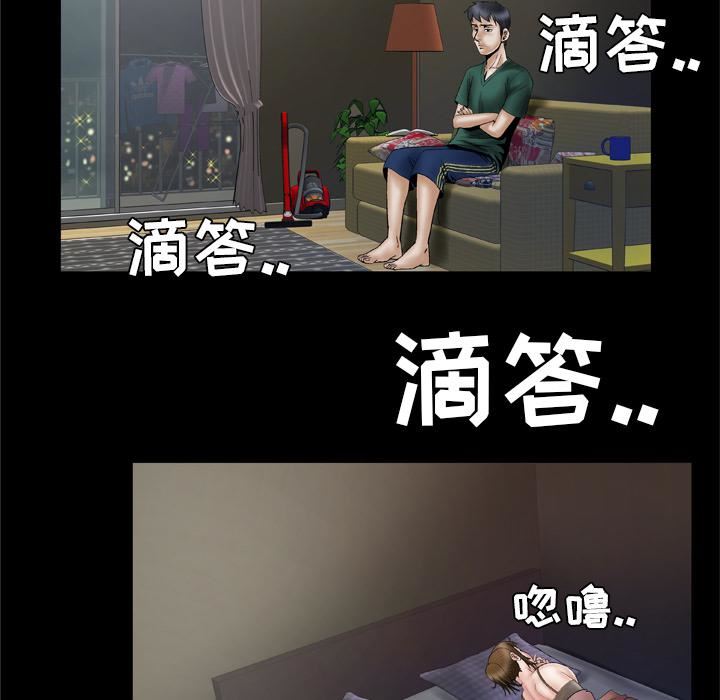 妻子的情人第36話