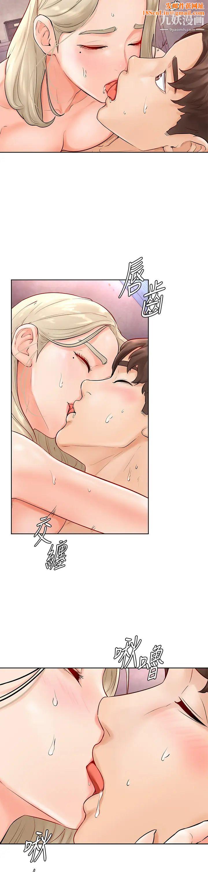 學弟,甘巴爹捏!第4話-頂到我的最深處!