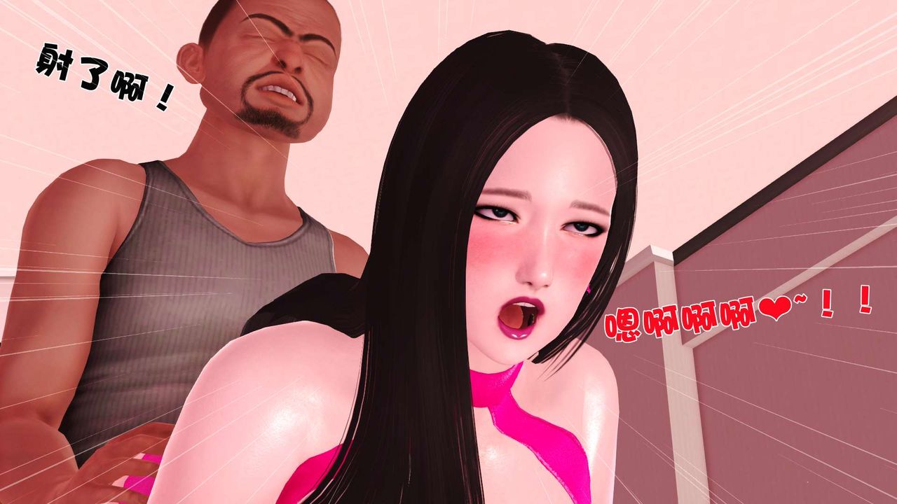 [3D]妓母第02话