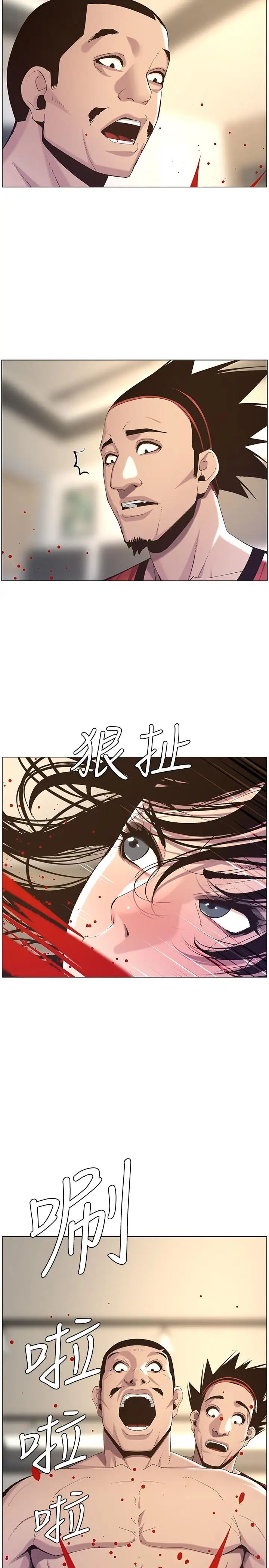 姊妹与继父第61话-妍希在家人与慾望间做选择