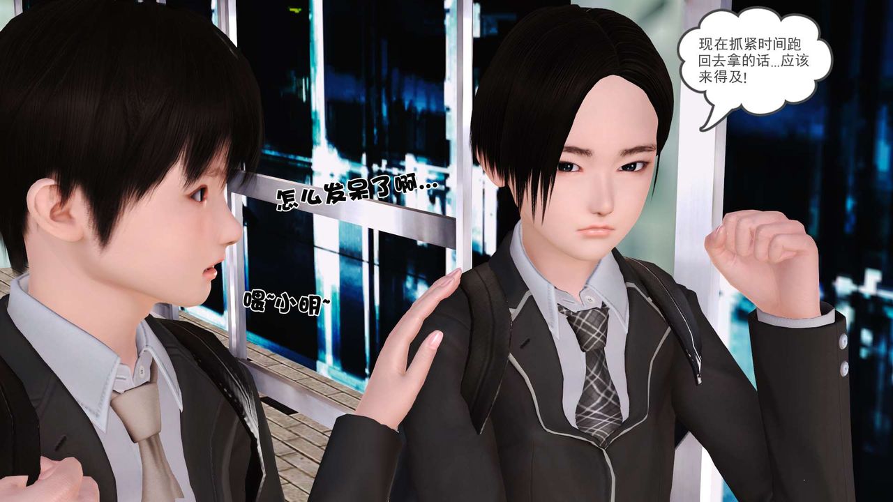 [3D]妓母第03话