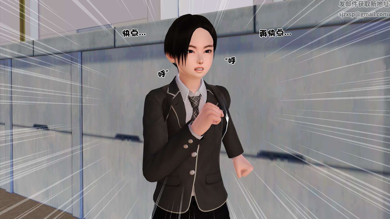[3D]妓母第03话