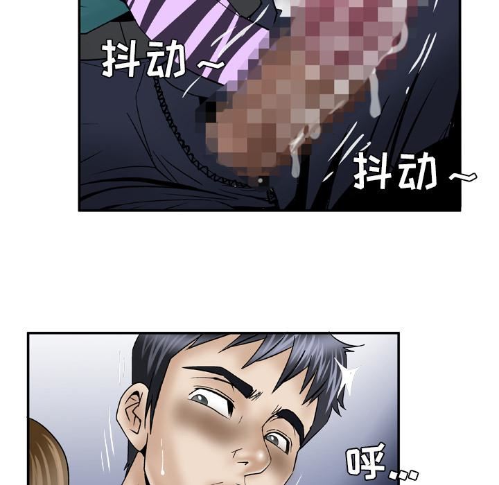 妻子的情人第37话