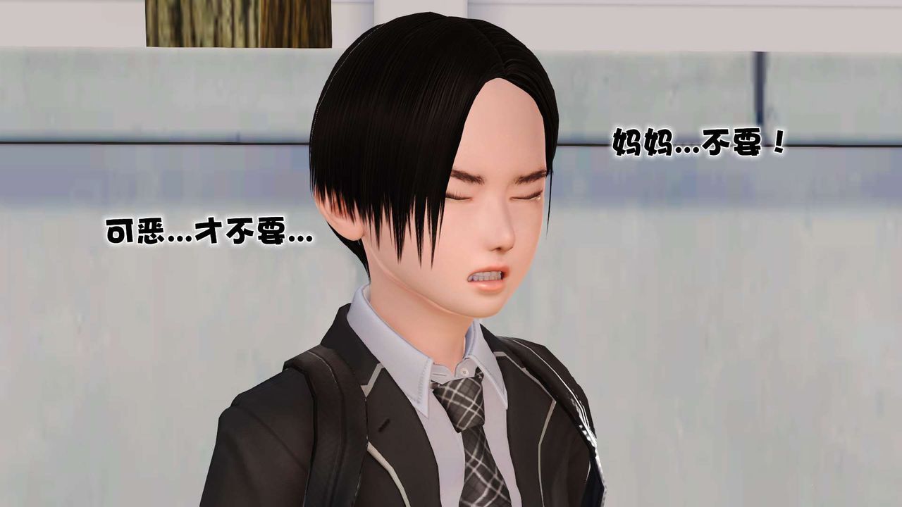 [3D]妓母第03話