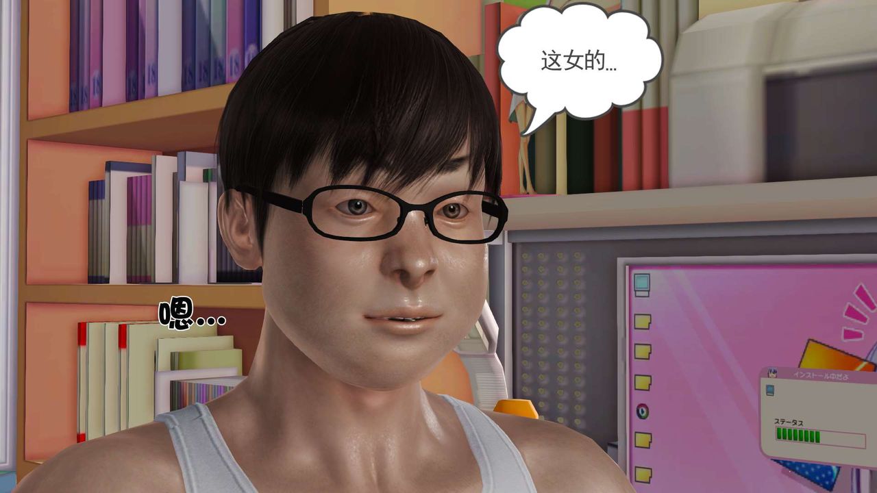 [3D]妓母第03话