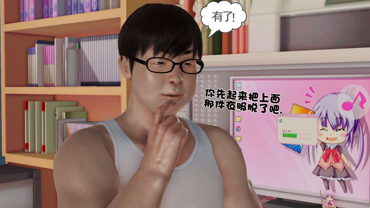 [3D]妓母第03话