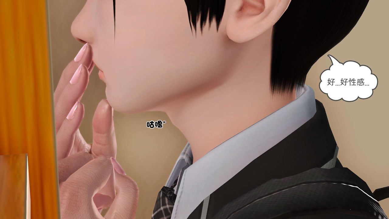 [3D]妓母第03話