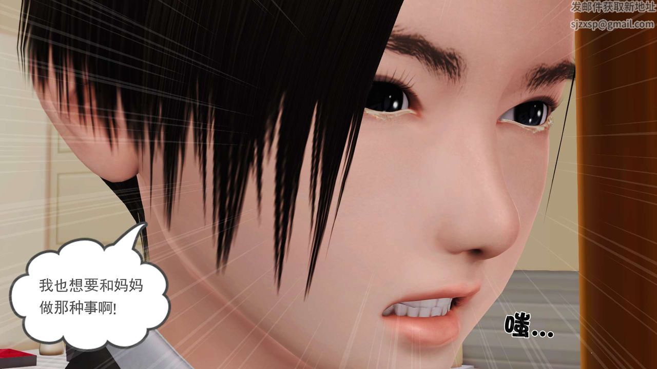 [3D]妓母第03话