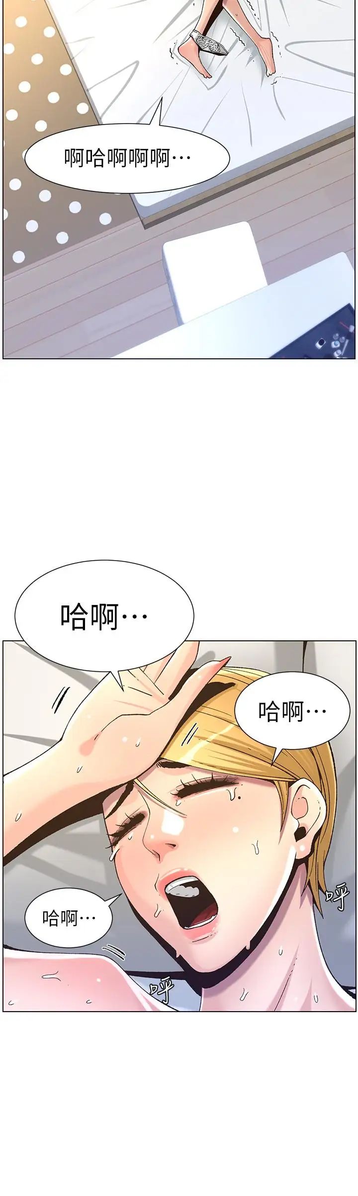 姊妹与继父第63话-奔向高潮的喜悦